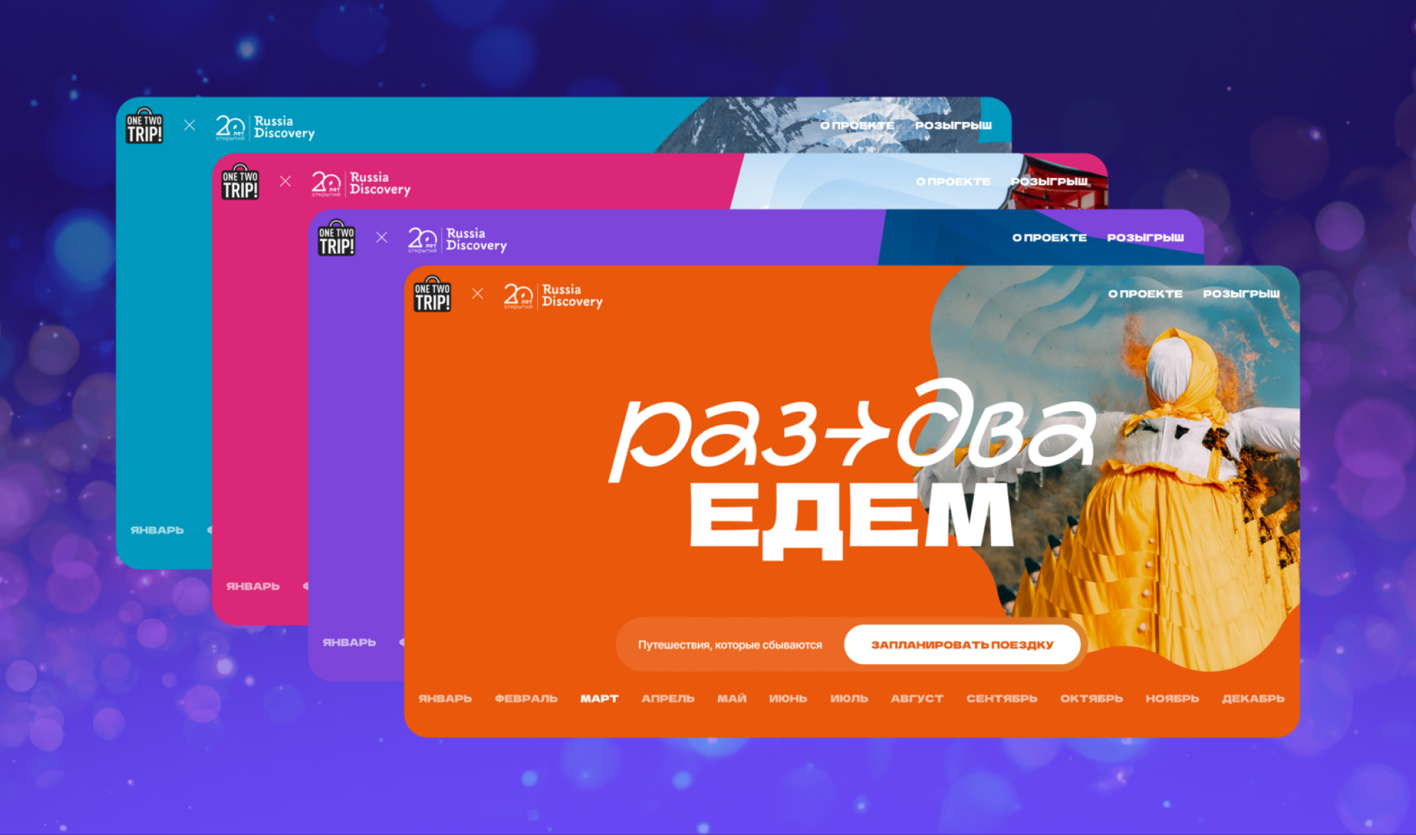 Материал проекта