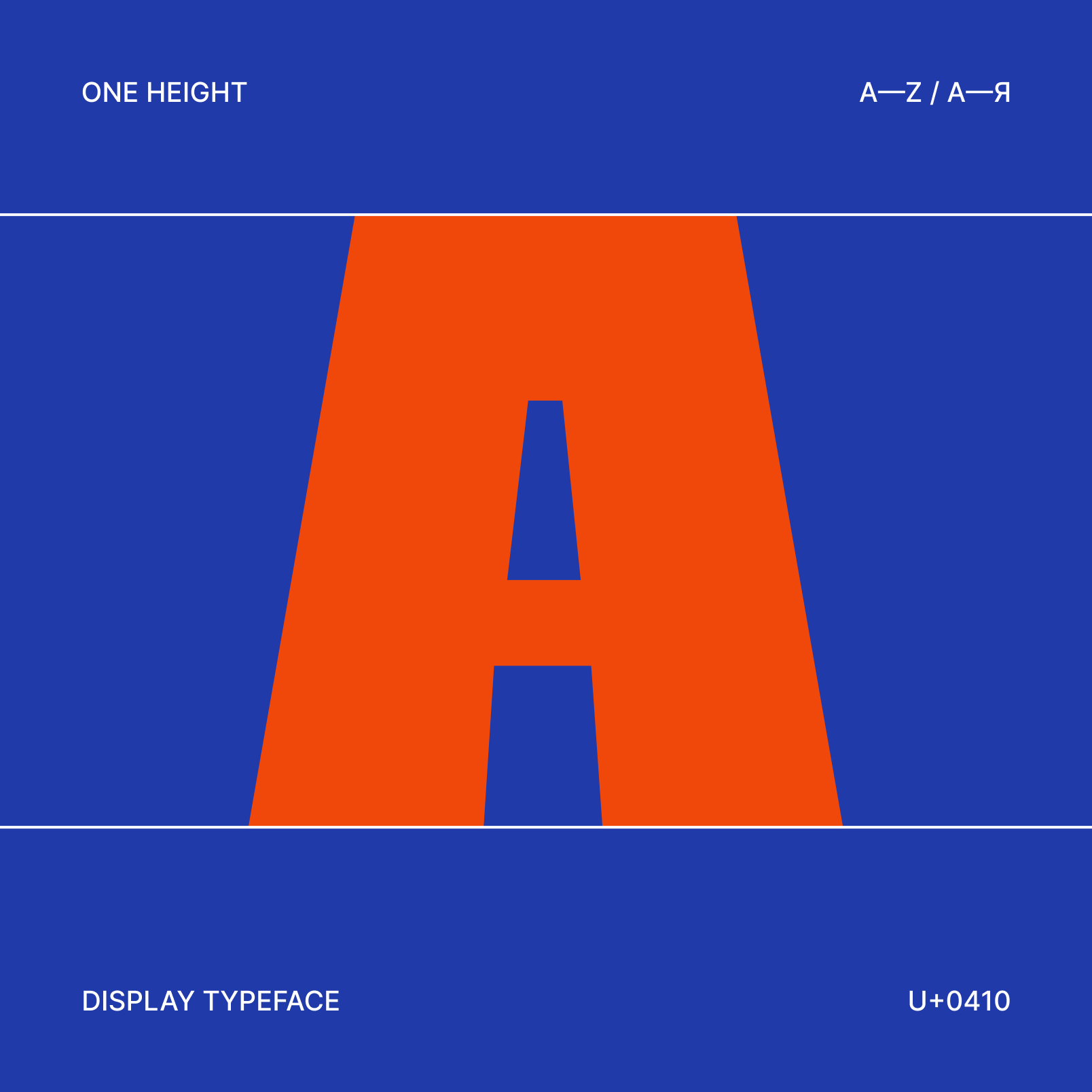 Burek animated Latin and Cyrillic letter specimens