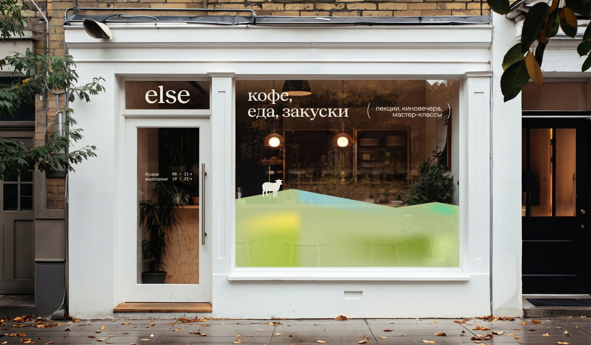 Материал проекта else