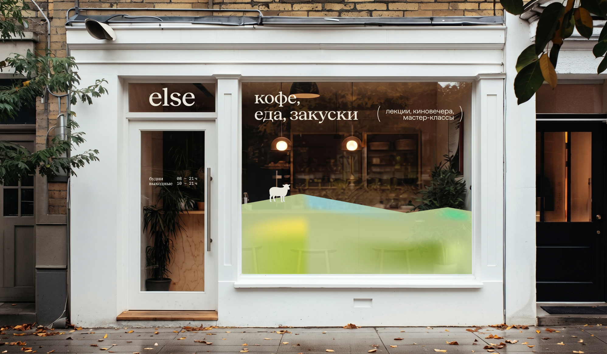 Материал проекта else