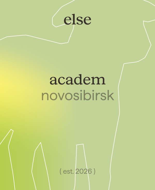 Материал проекта else