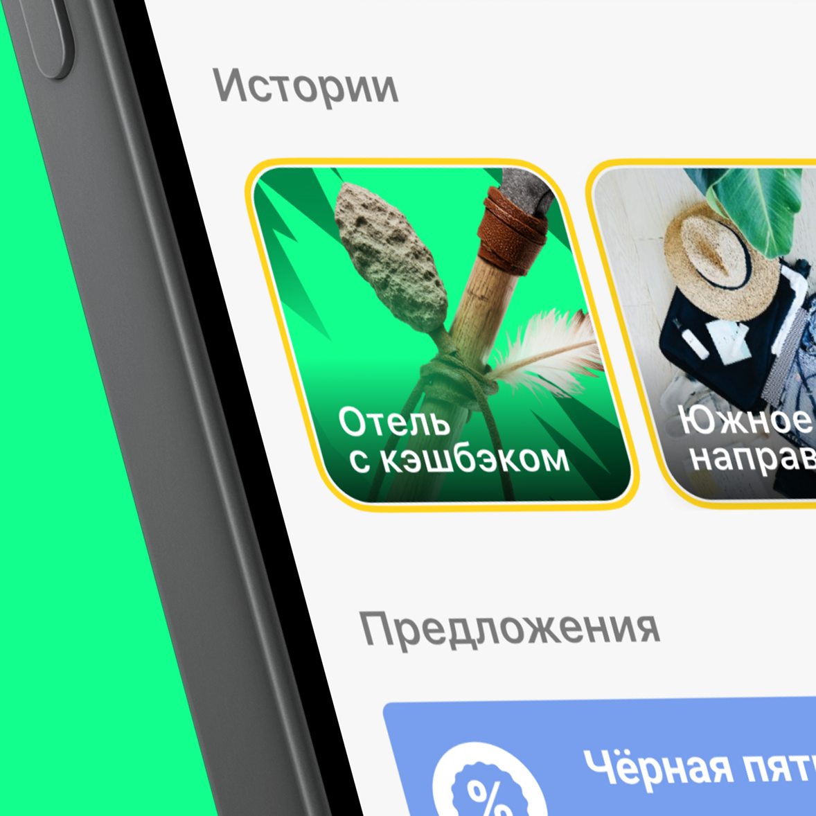 Материал проекта