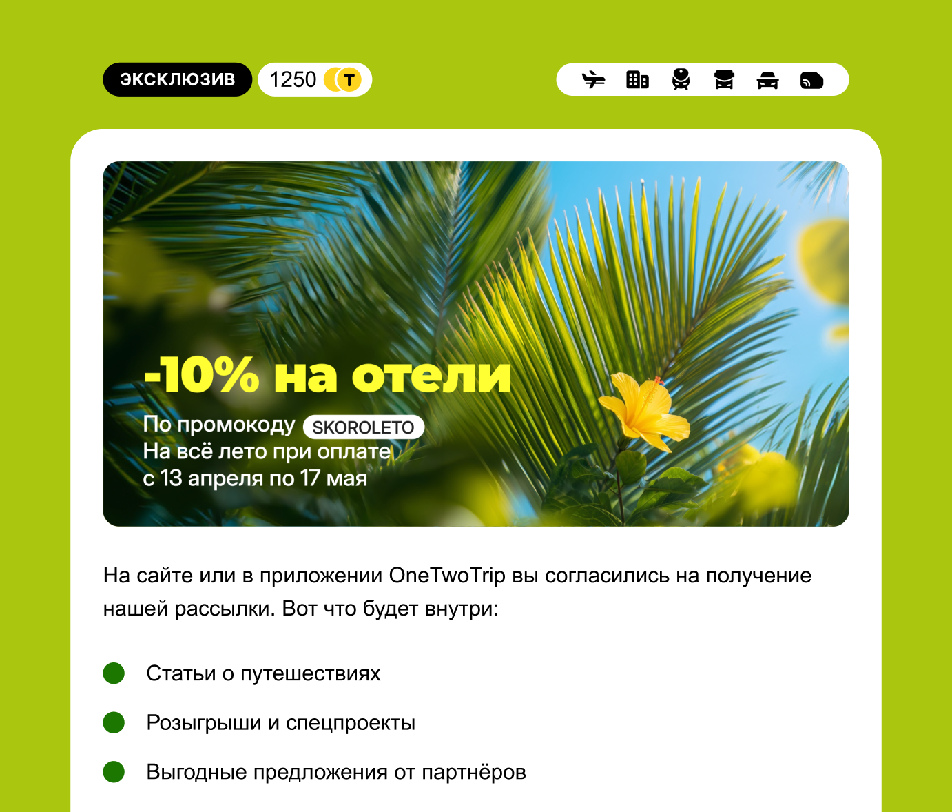 Материал проекта