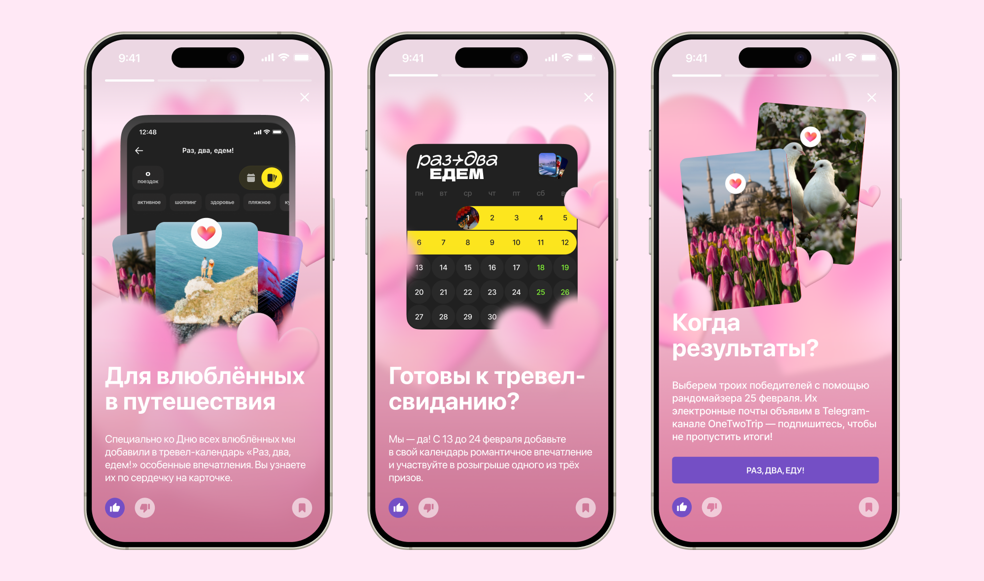 Материал проекта