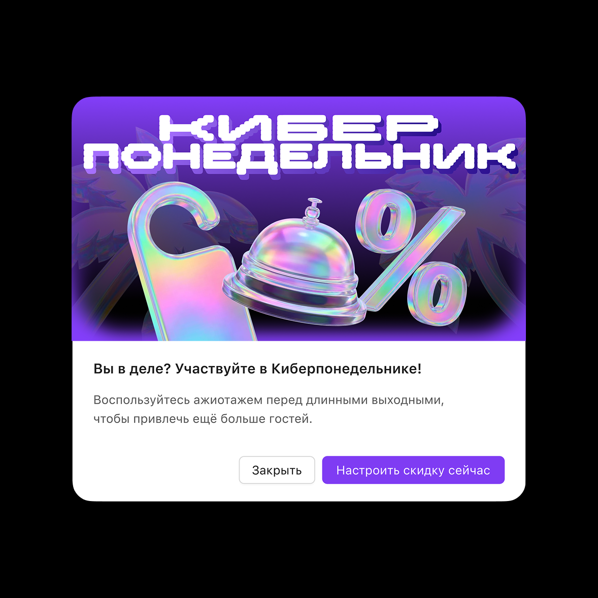 Материал проекта