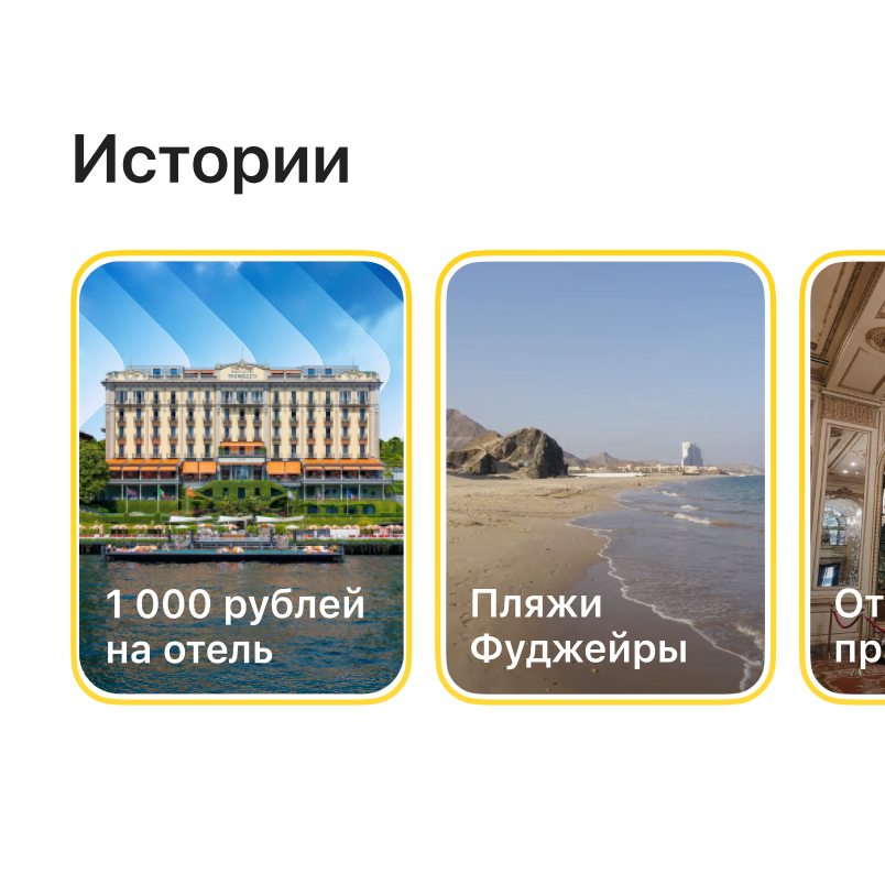 Материал проекта