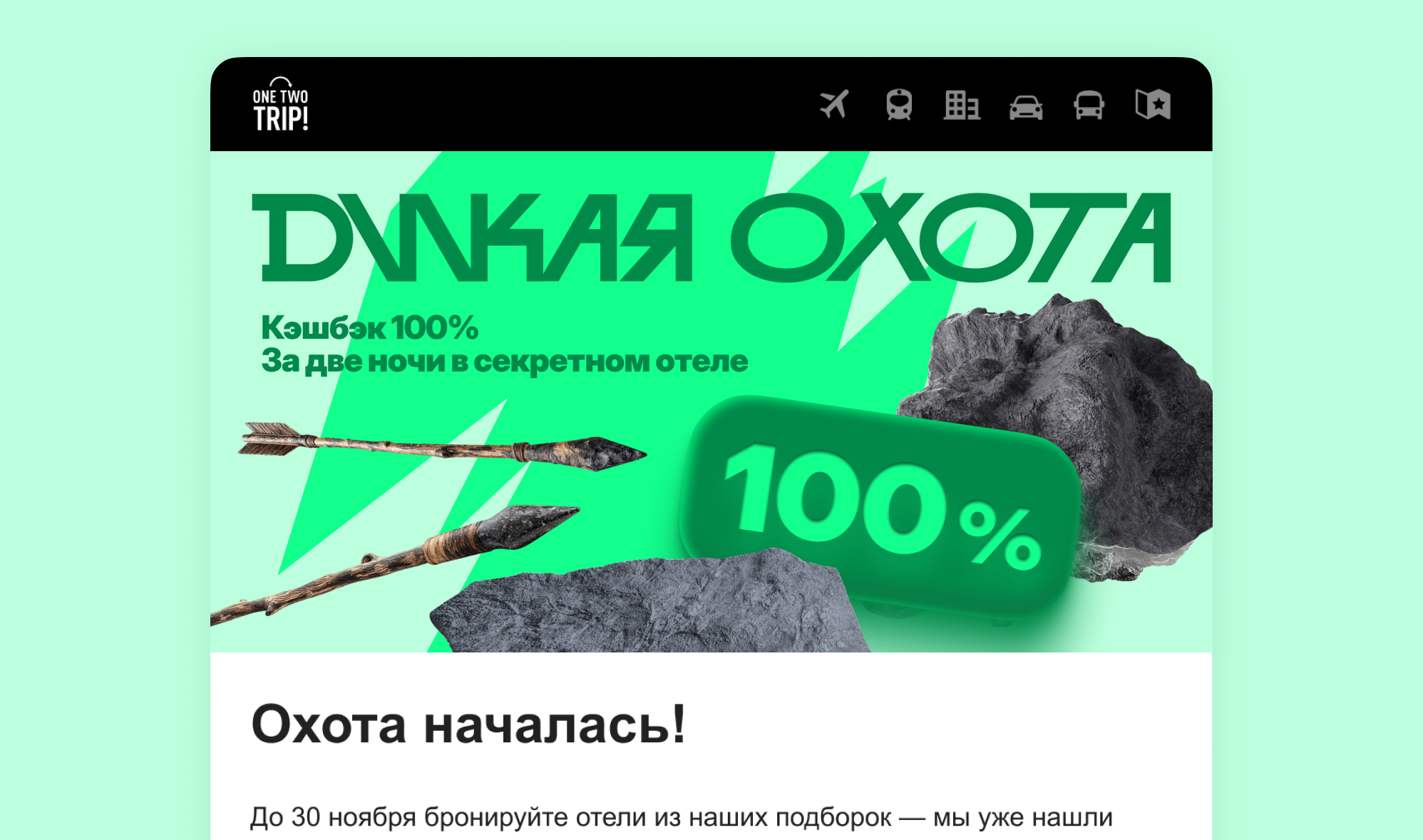 Материал проекта