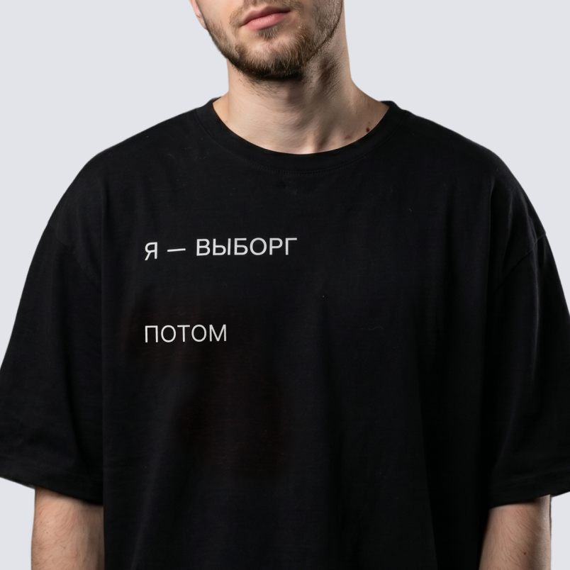 Материал проекта Выборг